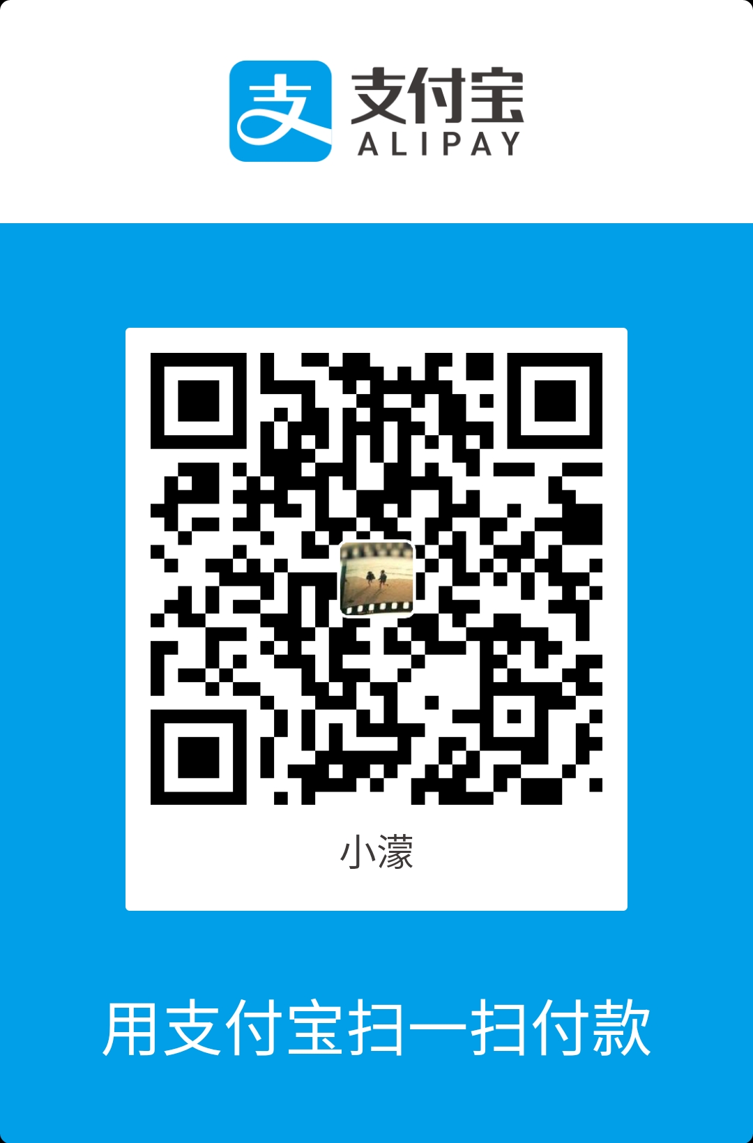 Domon Alipay