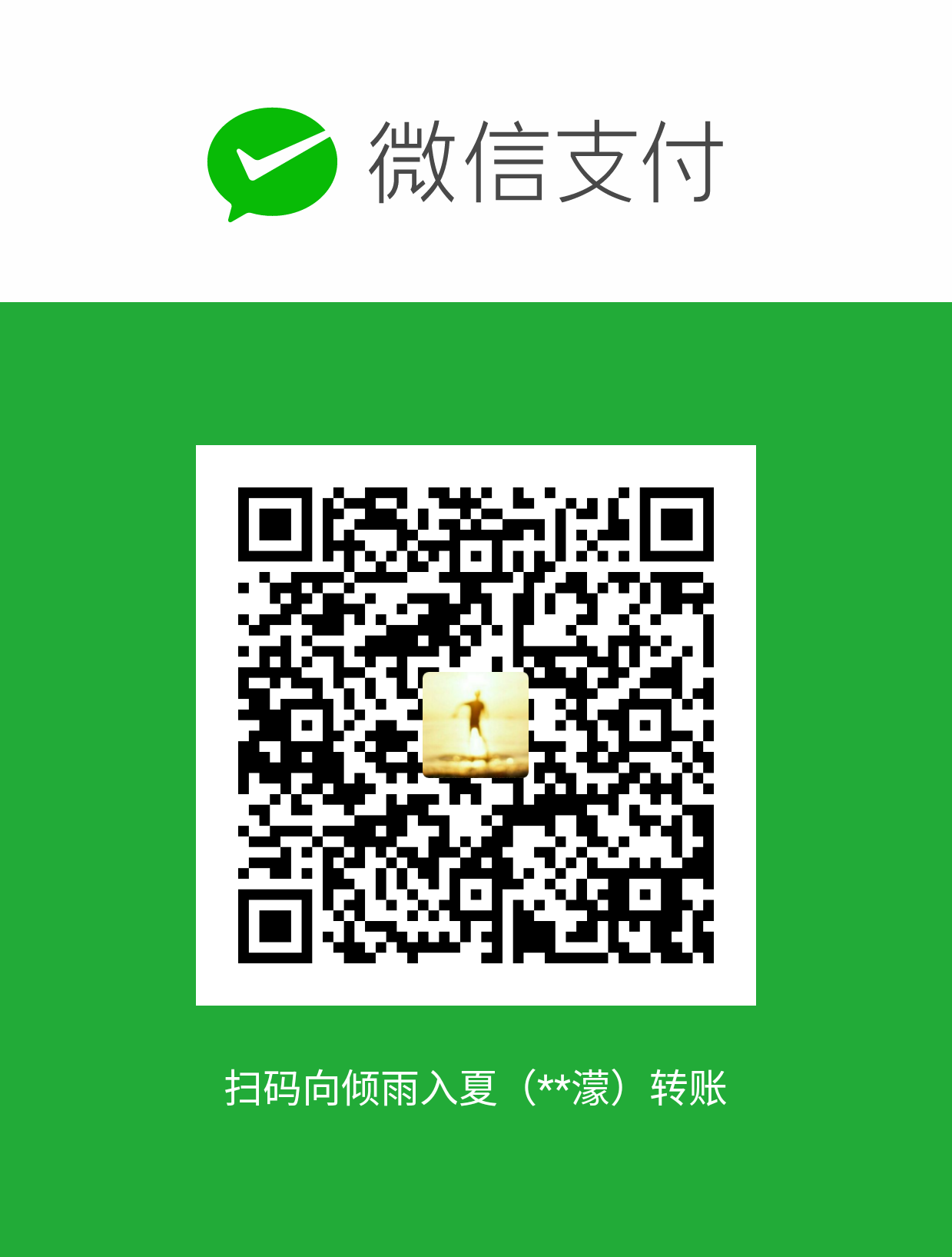 Domon WeChat Pay